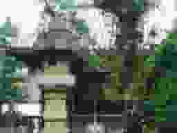 高福院墓苑