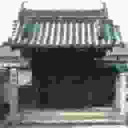 安昌寺墓地