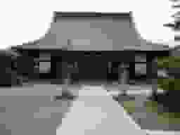 正應寺墓地「帰源」