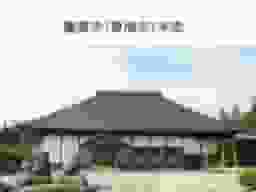 慶雲寺