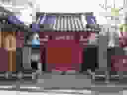 勝専寺