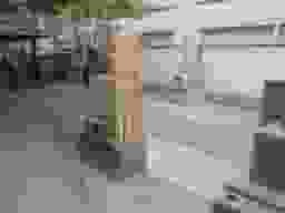 常照院墓苑