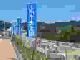小川中央霊園永代