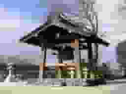 長源寺　園内にある鐘