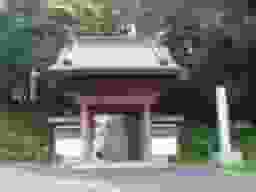 長興寺