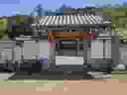 定信院 のうこつぼ（ペット墓）