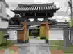 実相寺 のうこつぼ