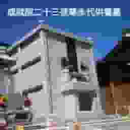 成就院二十三夜尊永代供養墓　宗教・宗派不問、管理費不要の永代供養墓