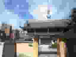 霊山寺