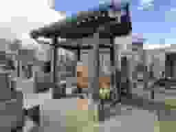 相應寺