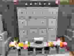 法界寺 のうこつぼ