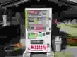 法蓮寺墓苑