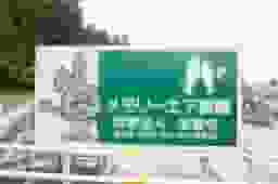 メモリー土下墓園