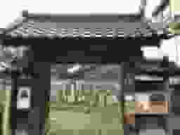 弘願院 のうこつぼ