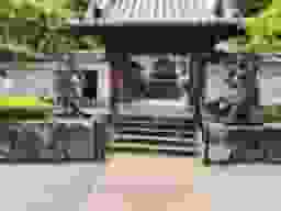 法泉寺 のうこつぼ