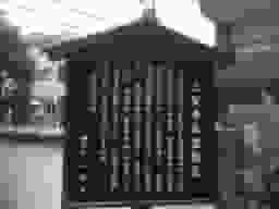上聖寺