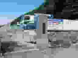極楽霊園