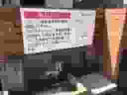 中華義荘