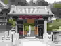 美濃 國分寺