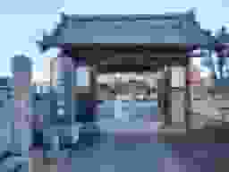 覚心寺