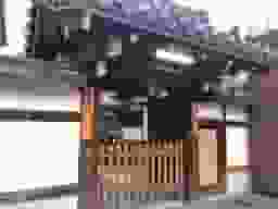 法界寺