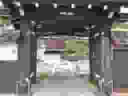 元昌寺霊苑