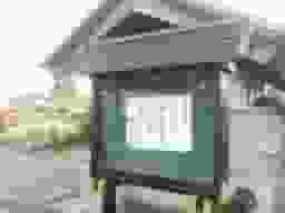 松林寺