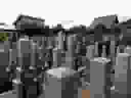 明光寺墓所