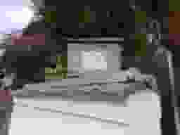 源光庵