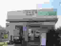 いずみ浄苑