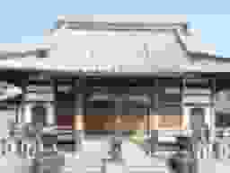 医王寺
