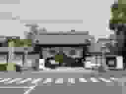 福寿院墓地