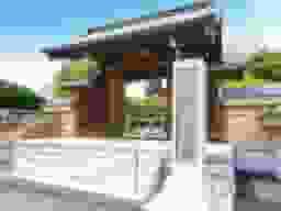日曜寺愛染墓苑