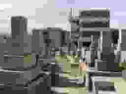 都賀墓地