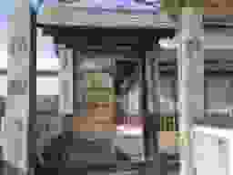 専光寺