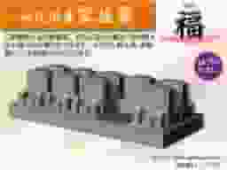引野清浄苑