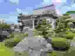 正眼寺 三ツ渕霊苑