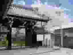 善龍寺墓地（史跡口縄坂）