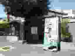 泰聖寺墓地