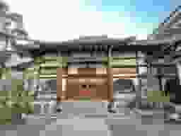 曹洞宗 醫王山 妙清寺