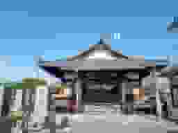 釋尊寺霊園