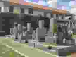 伏原霊園