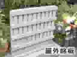 港区 納骨堂 芝大門御廟