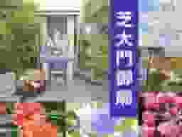 港区 納骨堂 芝大門御廟