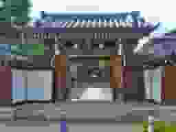 泉蔵院