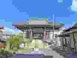 西光寺
