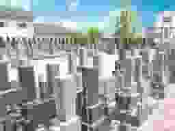 京都南霊苑