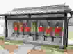 納所共同墓地