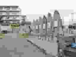 東之阪町墓地