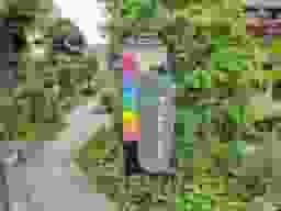 興徳寺